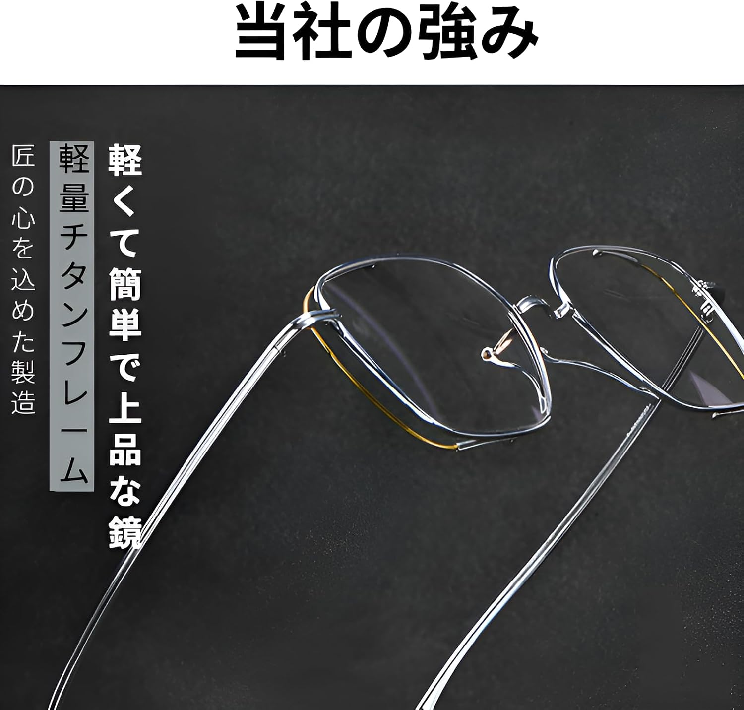 山電気 mocoly] 全フレームメガネ 【純チタン製】 超軽量12.9g 高度数対応 小